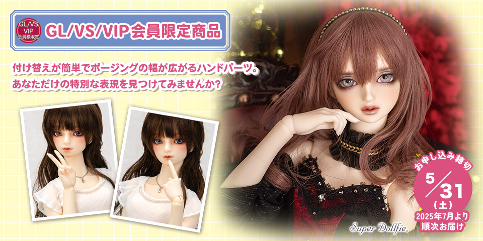 VOLKS NEWS Vol.107