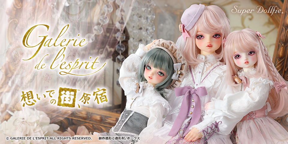スーパードルフィー 想いでの街、原宿 - Galerie de l’esprit 2025 S/Sコレクション