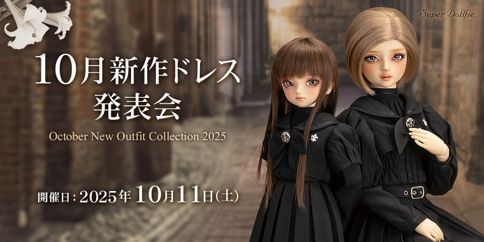 2025年10月新作ドレス発表会