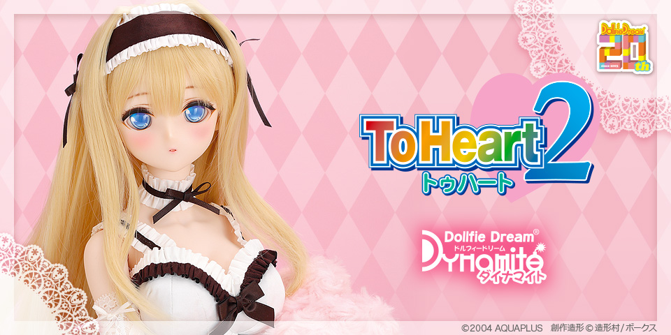 DDdy 久寿川ささら 20th Anniversary Ver. | 『ToHear2』ドルフィードリーム