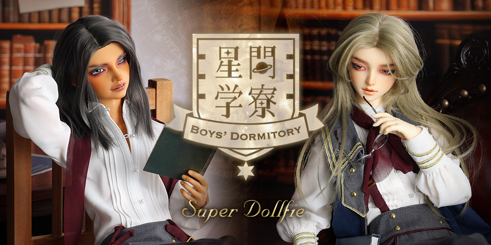 スーパードルフィー オリジナルストーリー 星間学寮 ～Boys' Dormitory～