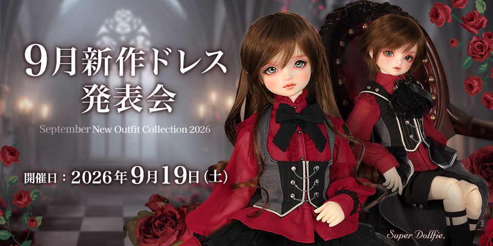 2026年9月新作ドレス発表会