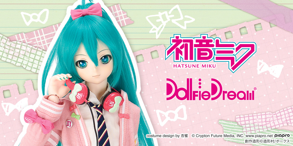 「リボンガール」セット