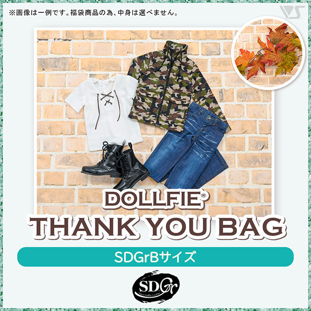 Thank you Bag SDGrB
