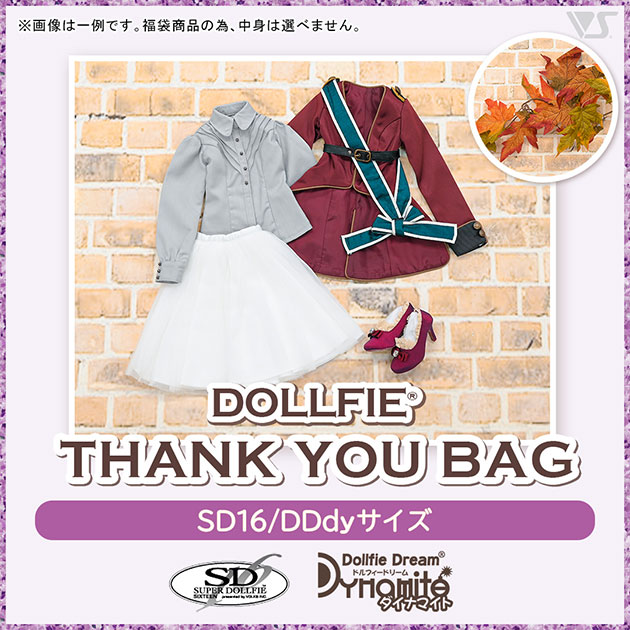 Thank you Bag SD16/DDdy