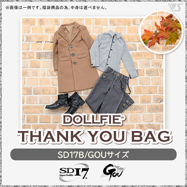 Thank you Bag SD17B/GOU