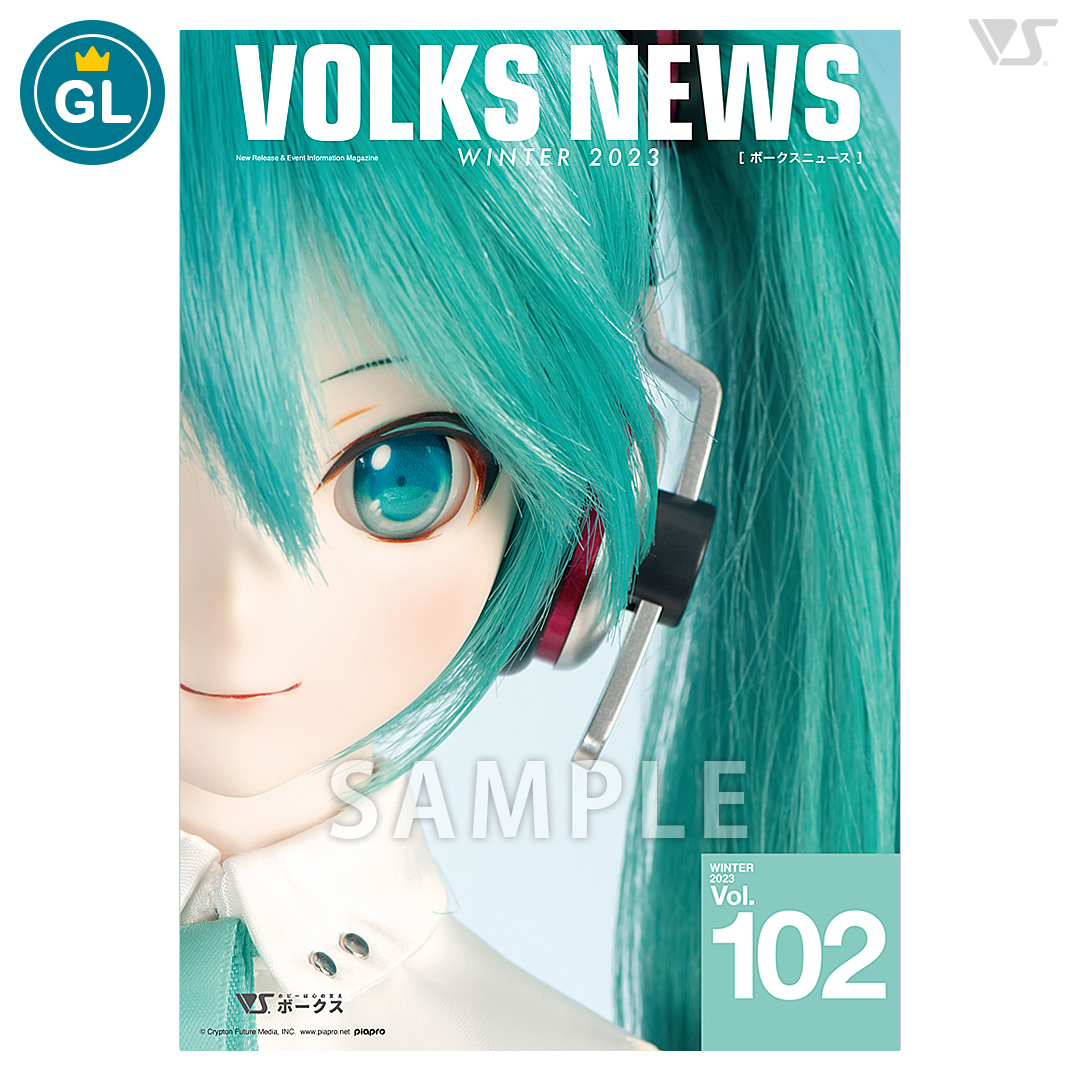 VOLKS NEWS Vol.102（GLOBAL会員様0円販売）