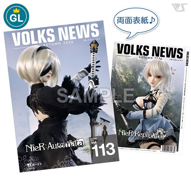 VOLKS NEWS Vol.113（GLOBAL会員様0円販売）