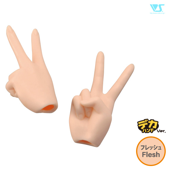 DDII-H-02B-FL ハンドパーツ （デカハンド） / フレッシュ