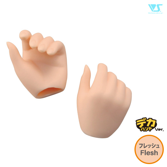 DDII-H-06B-FL ハンドパーツ （デカハンド） / フレッシュ