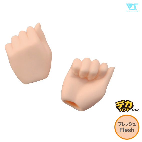 DDII-H-07B-FL ハンドパーツ （デカハンド） / フレッシュ
