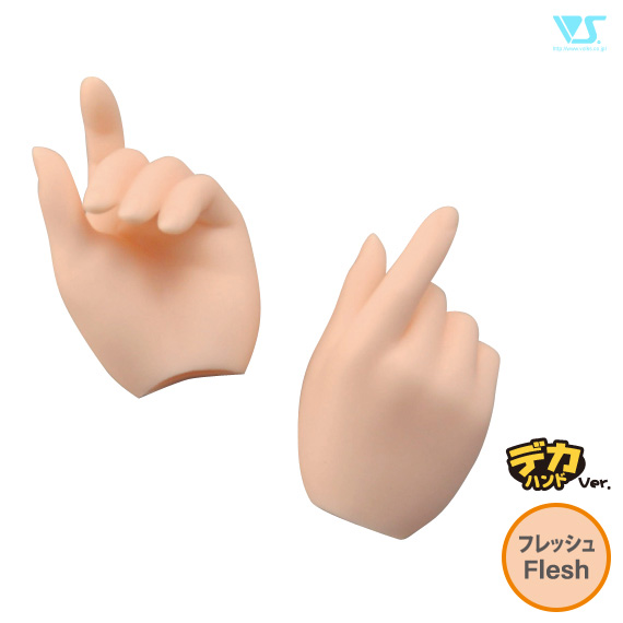 DDII-H-08B-FL ハンドパーツ （デカハンド） / フレッシュ