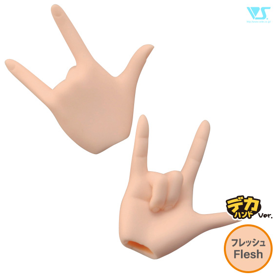 DDII-H-09B-FL ハンドパーツ （デカハンド） / フレッシュ