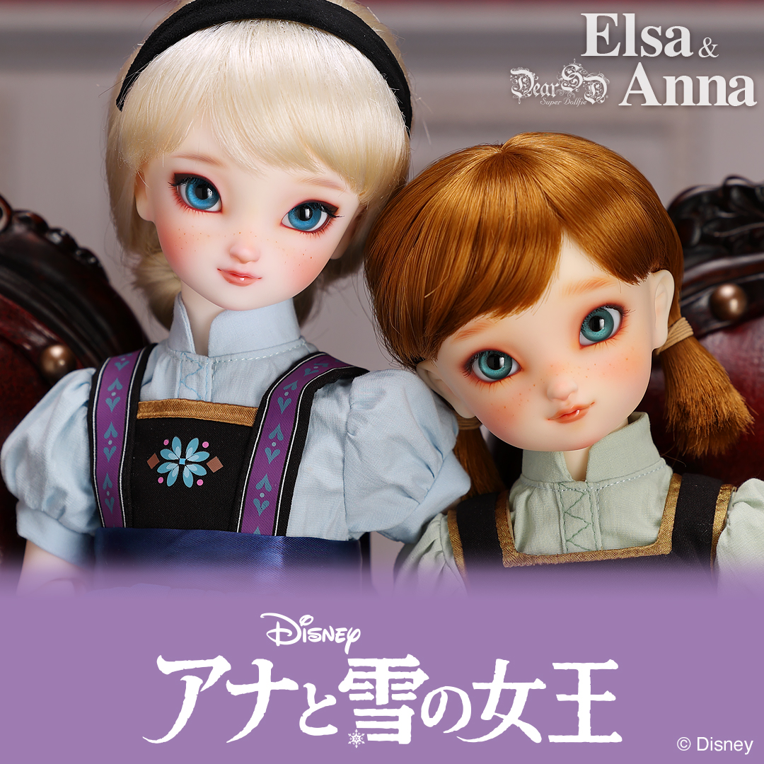 DISNEY Collection ～アナと雪の女王～ Dear SD アナ | ボークス公式 