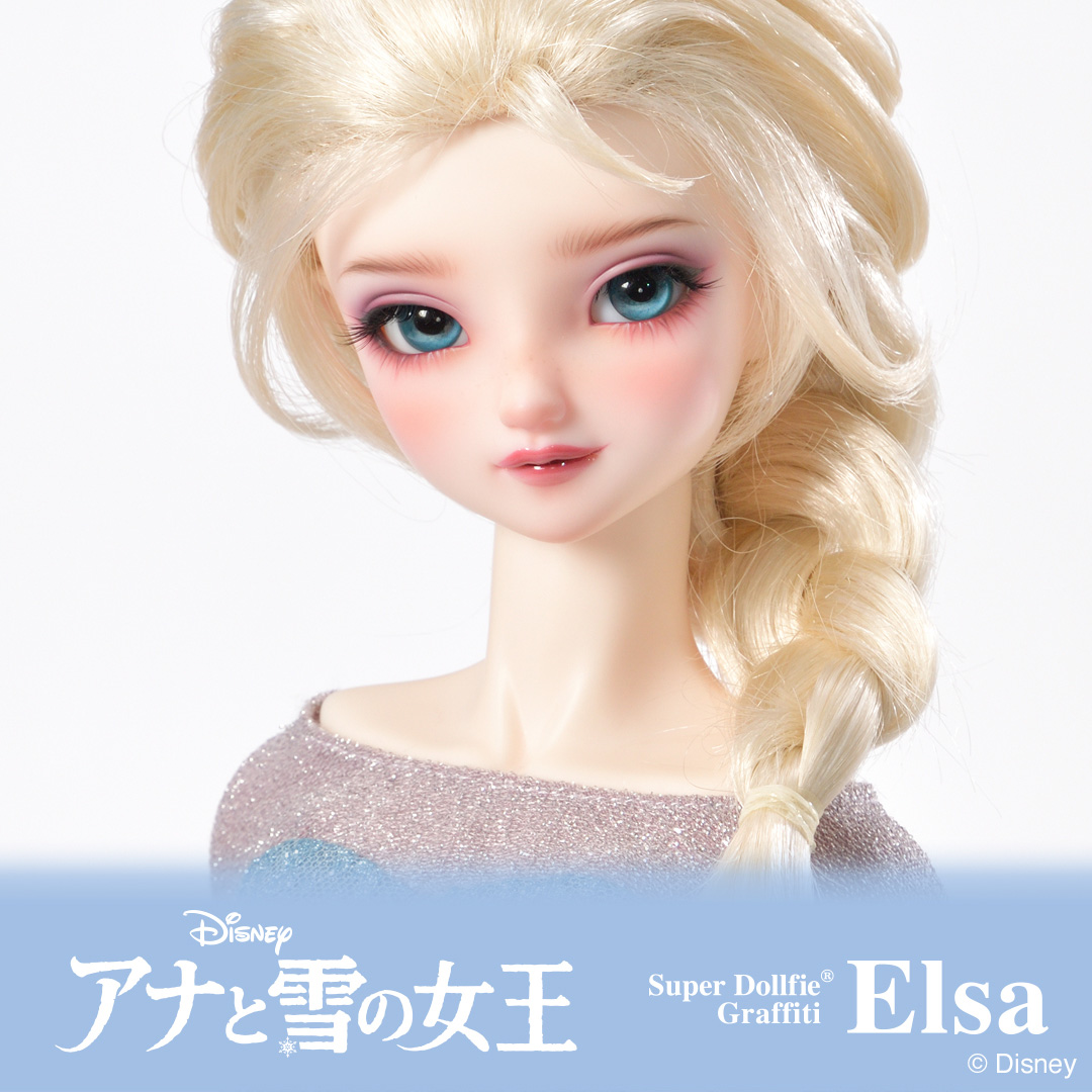 DISNEY Collection ～アナと雪の女王～ SDGr エルサ