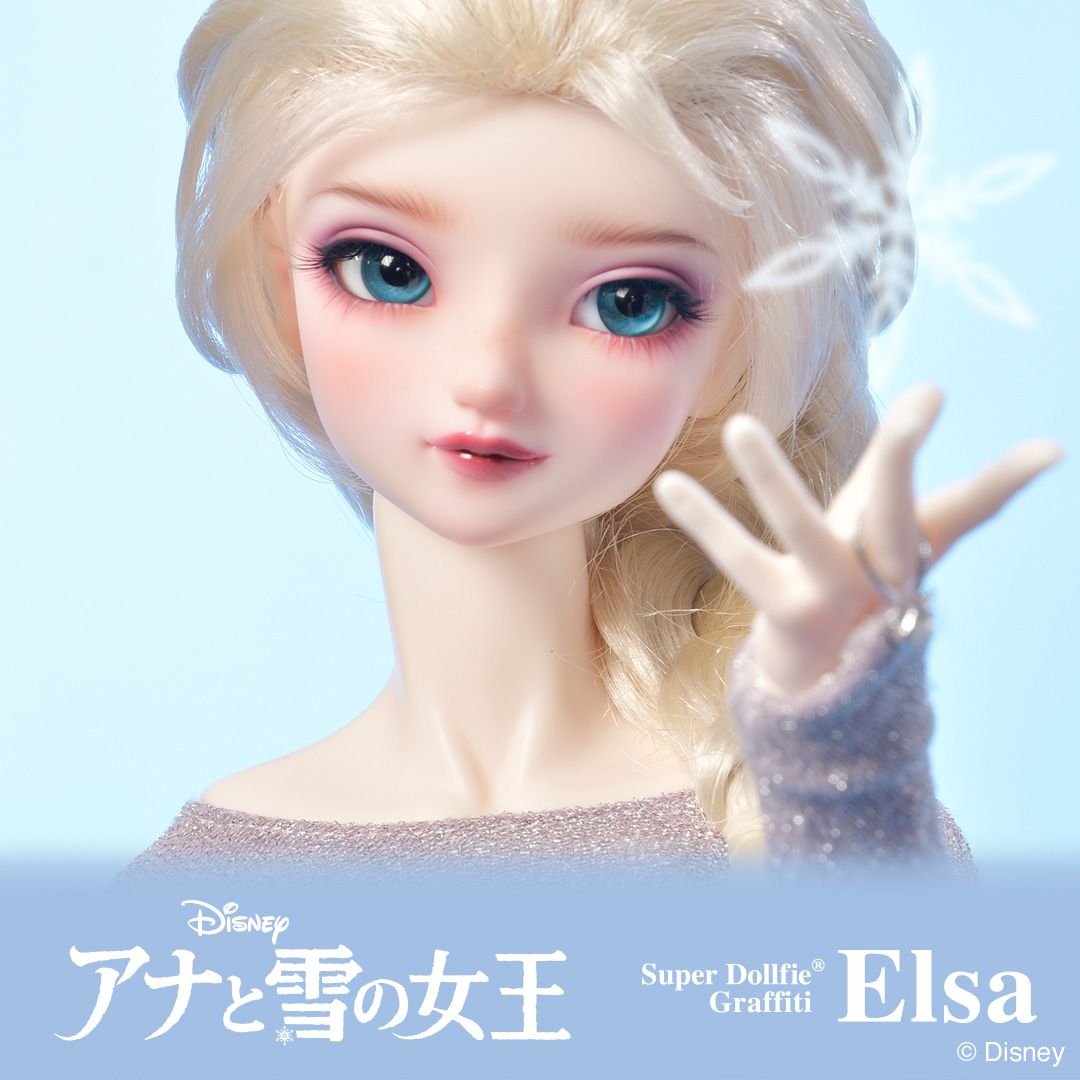 DISNEY Collection ～アナと雪の女王～ SDGr エルサ | ボークス公式 
