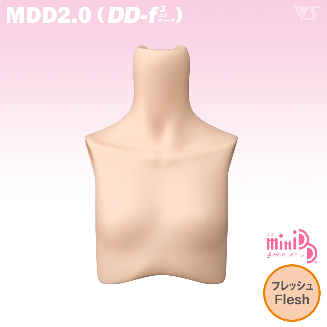 MDD2.0（DD-f3）-B-S-FL 上半身パーツ-S胸 / フレッシュ
