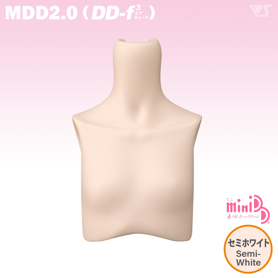 MDD2.0（DD-f3）-B-S-SW 上半身パーツ-S胸 / セミホワイト