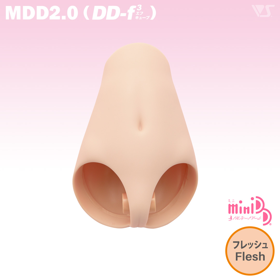MDD2.0（DD-f3）-W-FL 下半身パーツ / フレッシュ