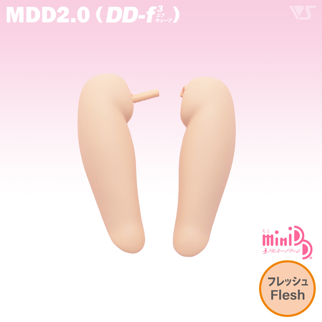 MDD2.0（DD-f3）-HL-FL 太ももパーツ / フレッシュ
