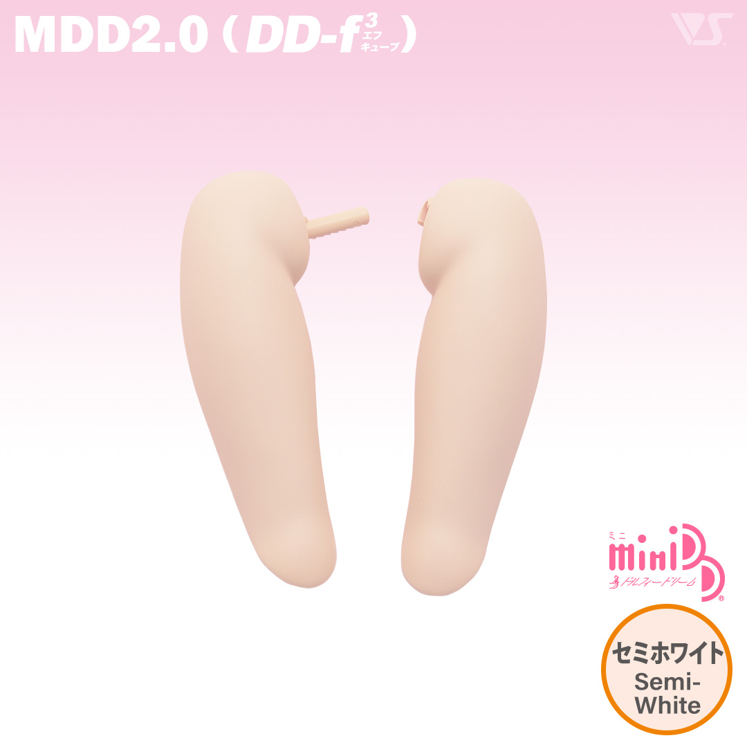 MDD2.0（DD-f3）-HL-SW 太ももパーツ / セミホワイト