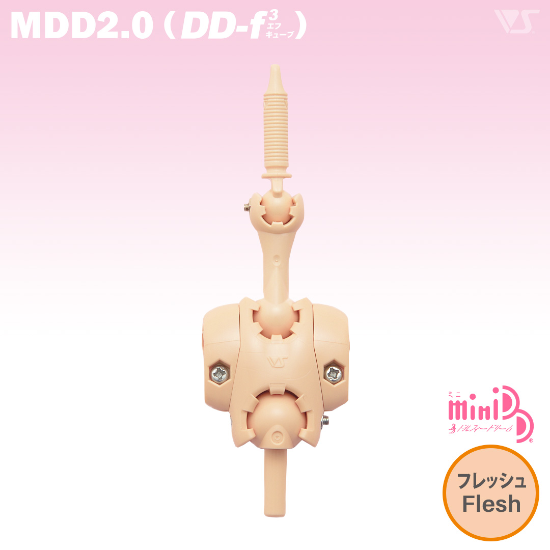 MDD2.0（DD-f3）-BF-FL 上半身フレーム / フレッシュ