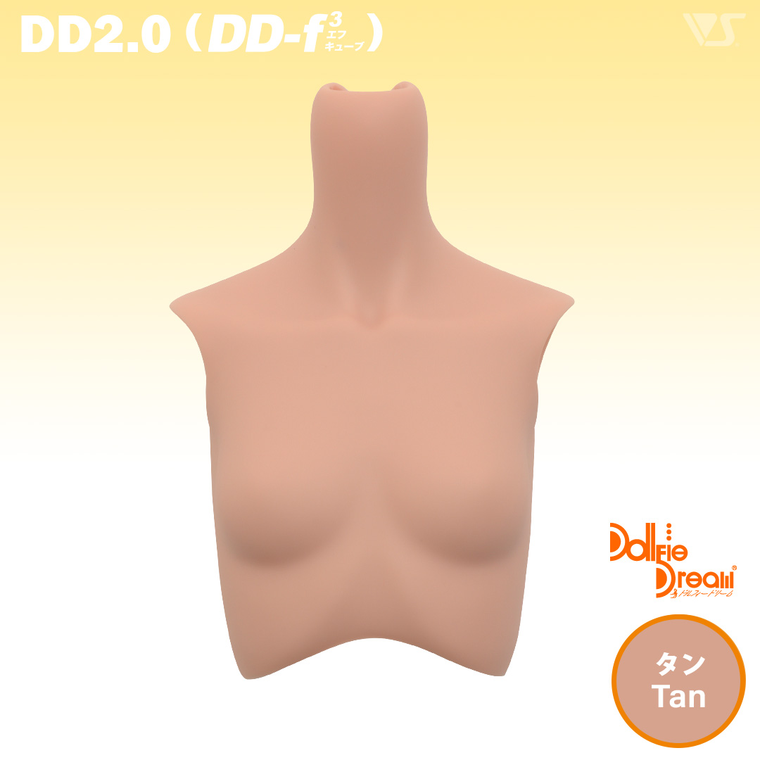 ドルポ限定★DD2.0（DD-f3）-B-SS-TN 上半身パーツ-SS胸 / タン