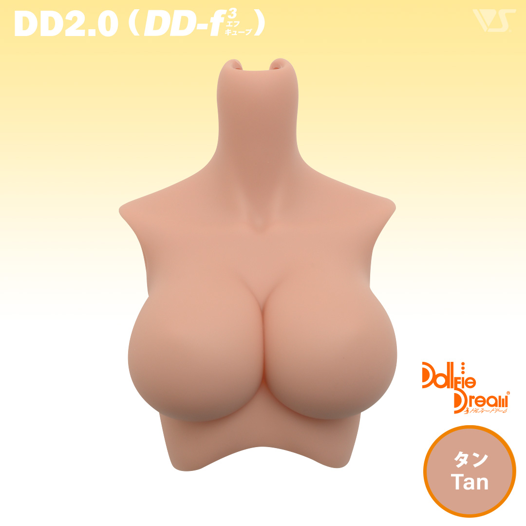 ドルポ限定★DD2.0（DD-f3）-B-L-TN 上半身パーツ-L胸 / タン