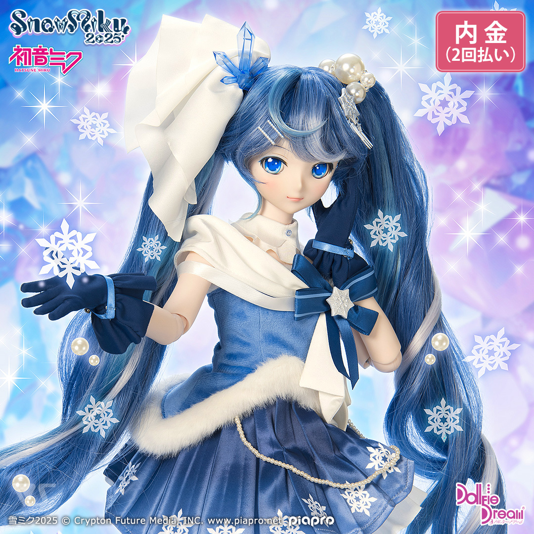 「Crystal Snow」セット