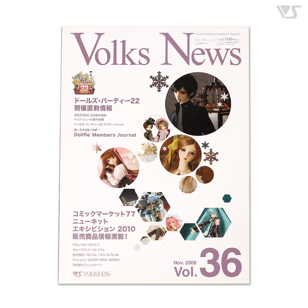 VOLKS NEWS vol.36