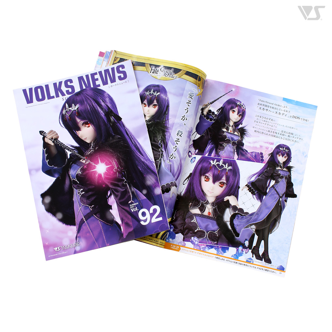 VOLKS NEWS Vol.92