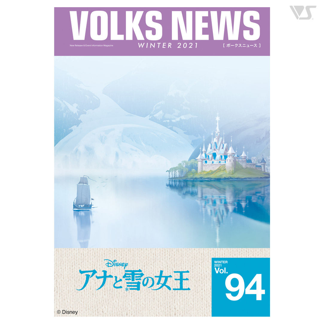 VOLKS NEWS Vol.94