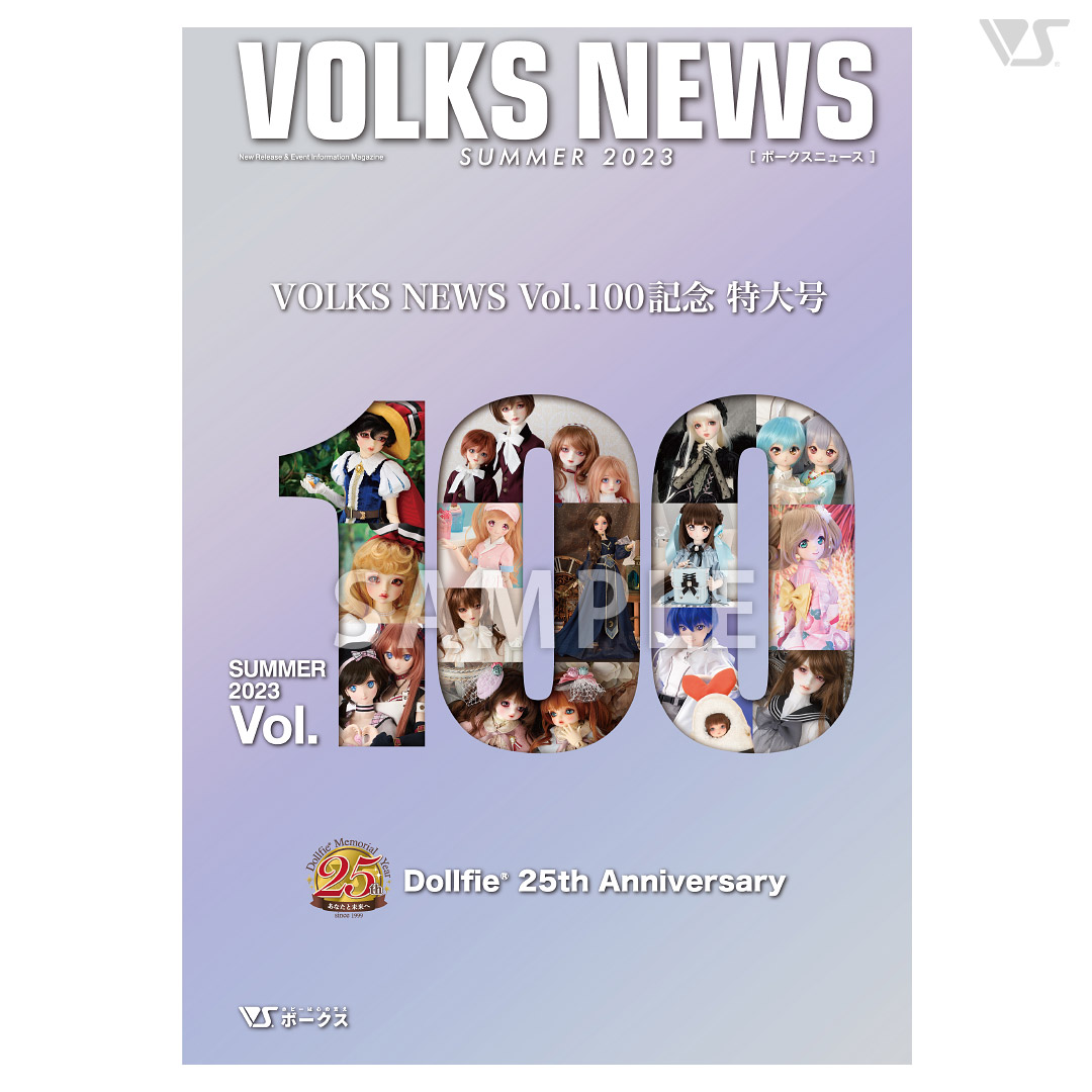 VOLKS NEWS Vol.100 記念特大号