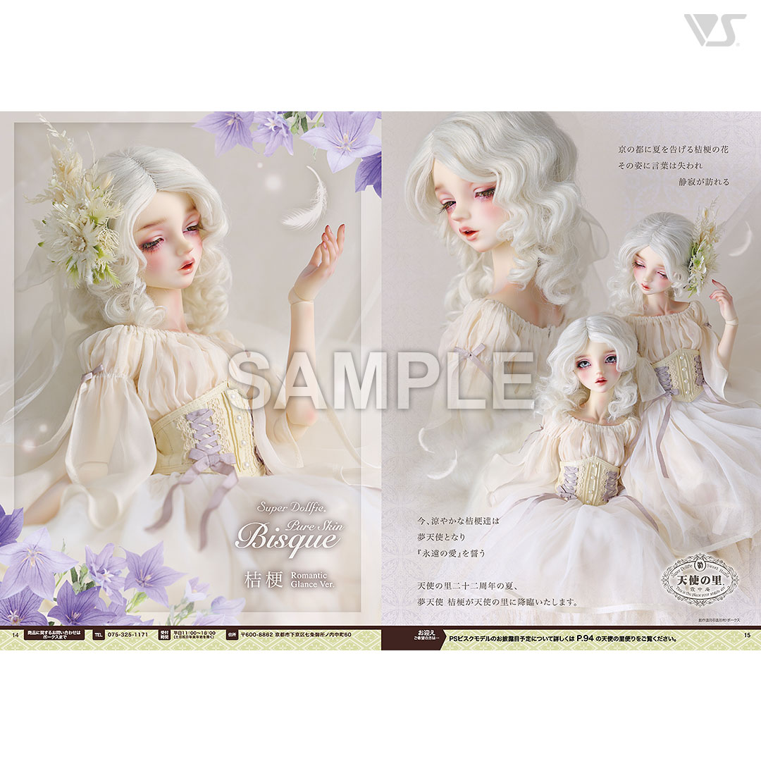 VOLKS NEWS Vol.112 | ボークス公式 ドルフィーオンラインストア