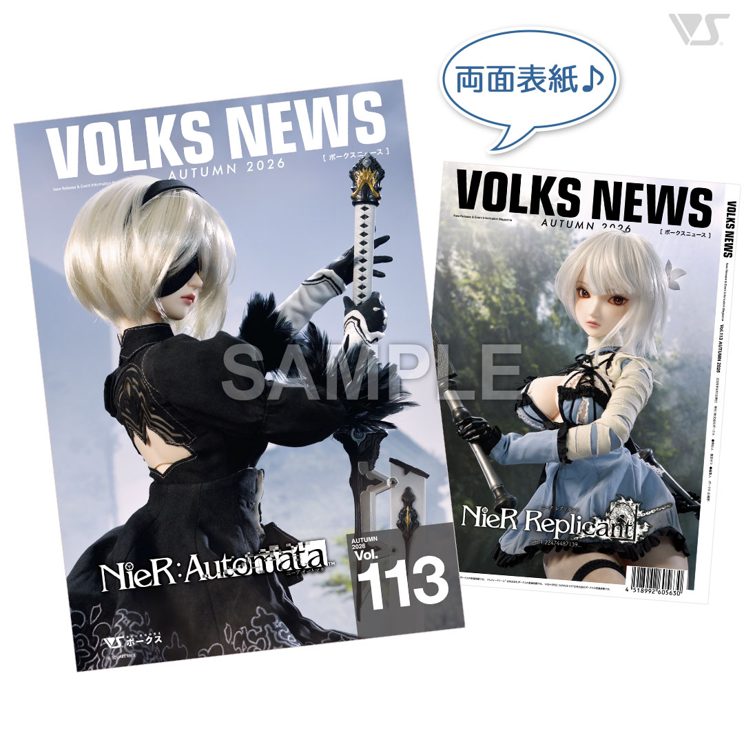 VOLKS NEWS Vol.113