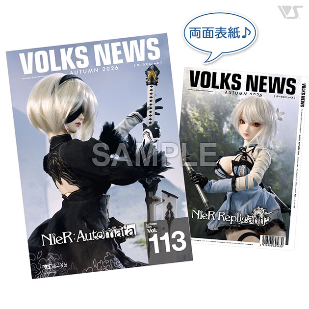 VOLKS NEWS Vol.113
