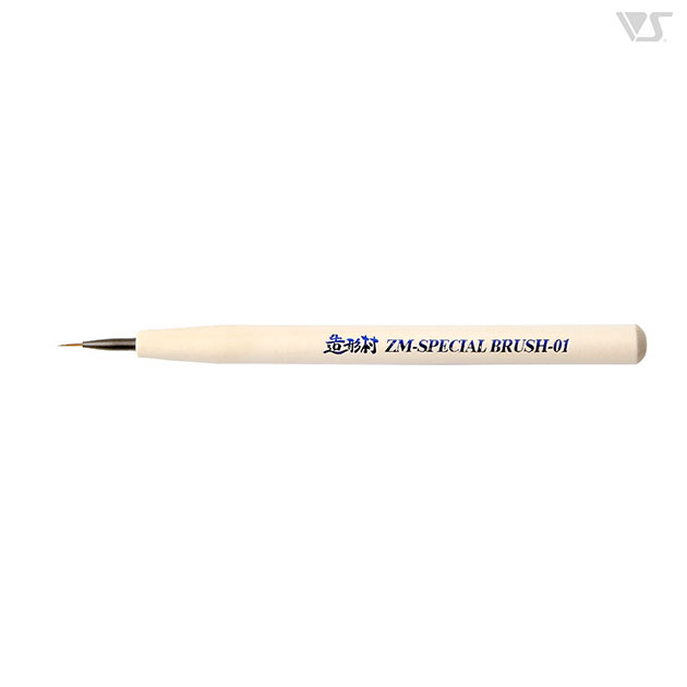 造形村スペシャルブラシ ZM01