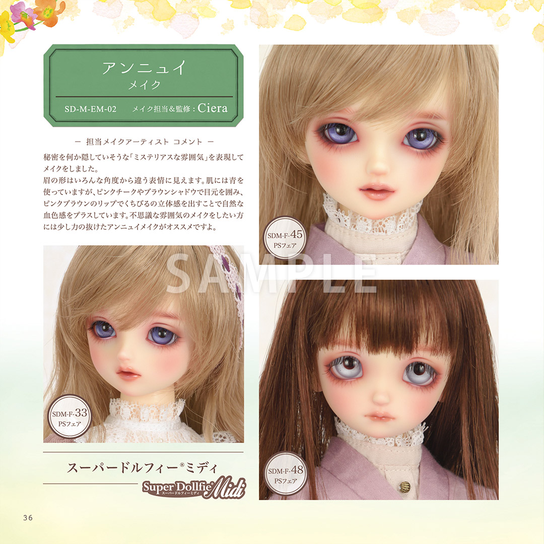 アイは ヤフオク! - VOLKS SD スーパードルフィー フルチョイス 25番 ませんでし - fad.rid.go.th