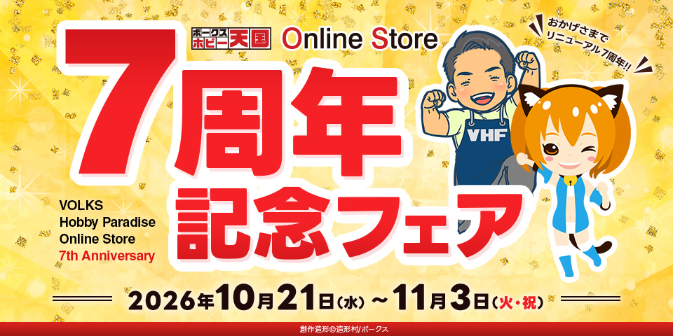カテゴリ画像