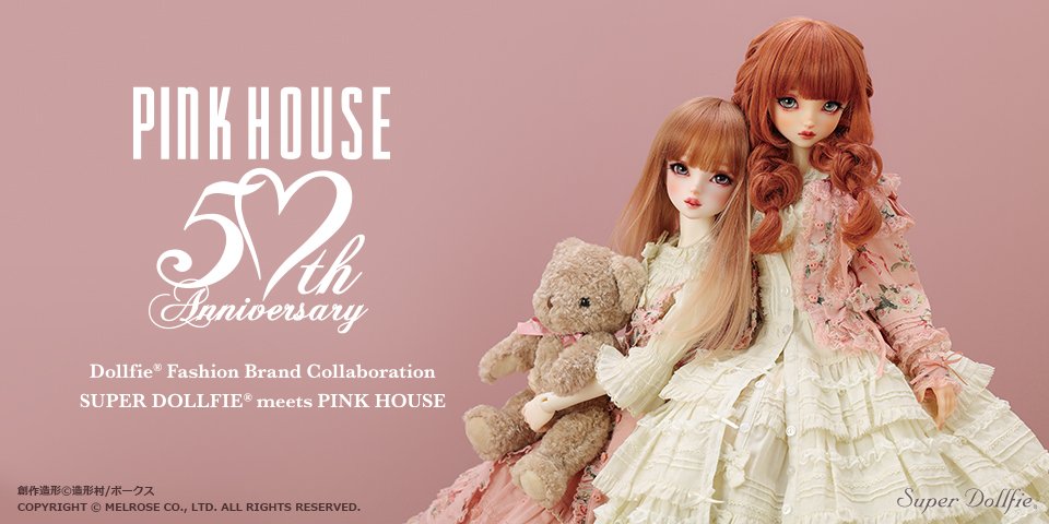 Dollfie Fashion Brand Collaboration SUPER DOLLFIE・meets・PINK HOUSE