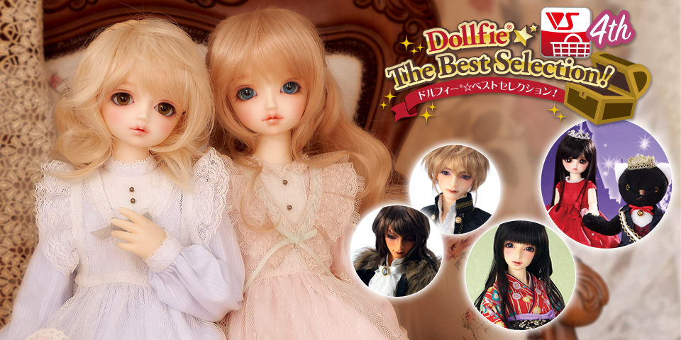 SDベストセレクション抽選販売