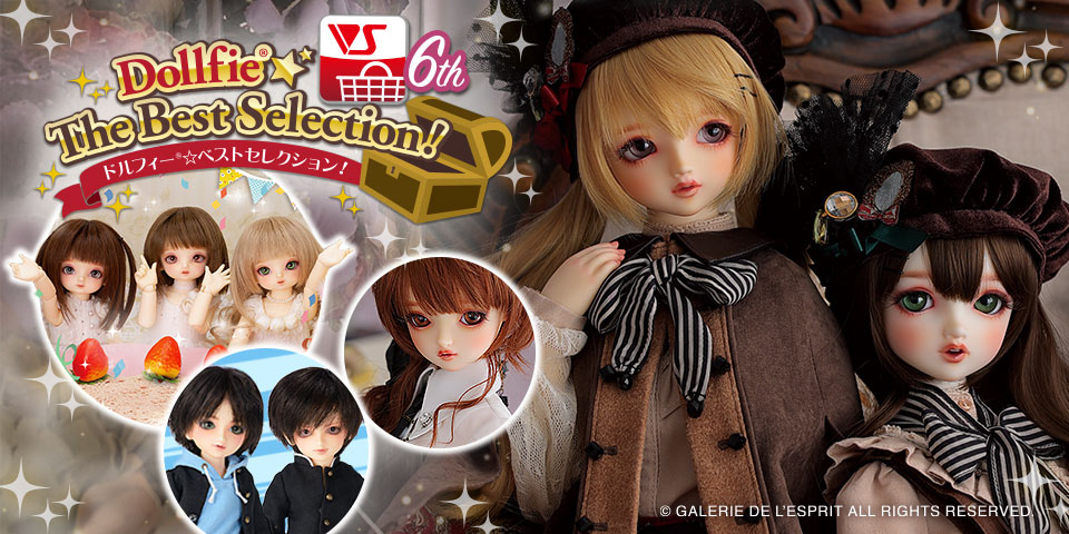 SDベストセレクション抽選販売