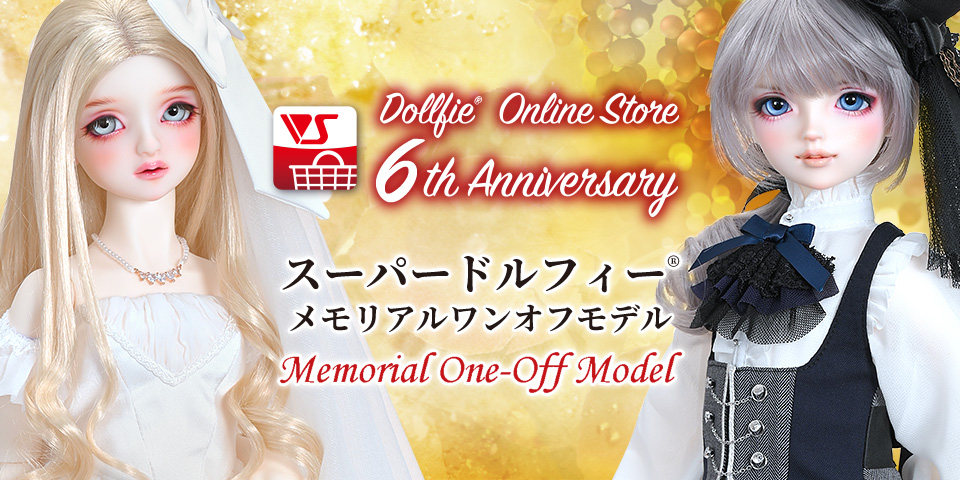 SDメモリアルワンオフモデル抽選販売