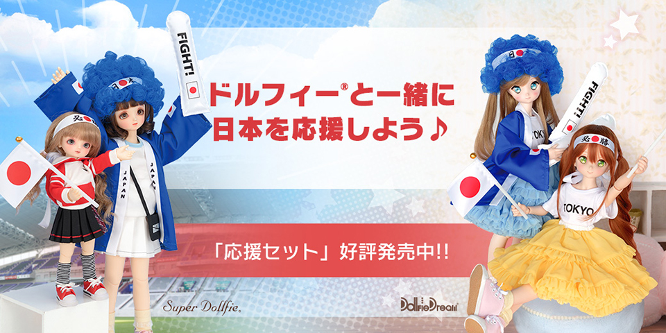 がんばれ日本！ 応援グッズ販売中