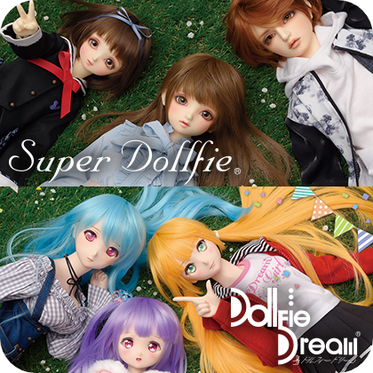 販売】ドールズ パーティー55 公式ガイドブック付き入場券 | ボークス 販売】ドールズ パーティー55 公式ガイドブック付き入場券 | ボークス