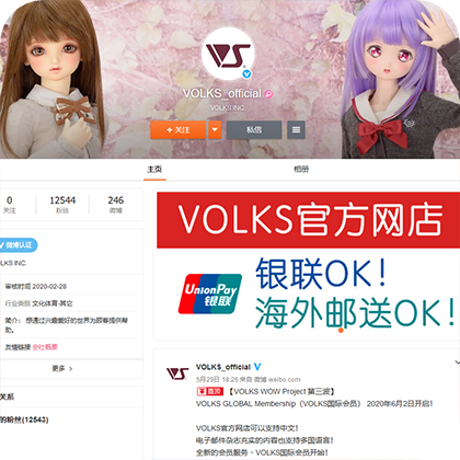 Weibo微博
