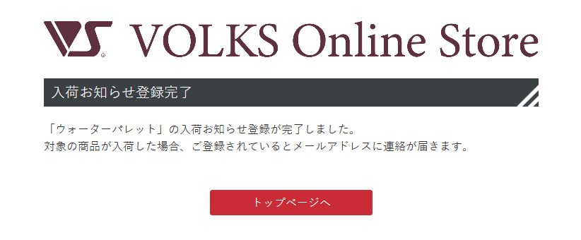 必要事項を記入