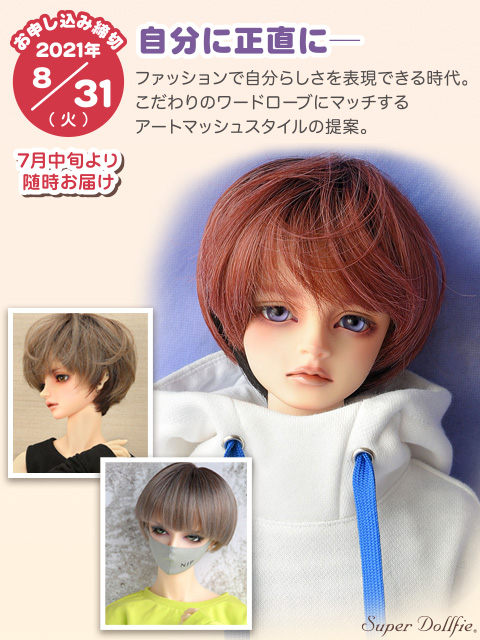 ボークスニュース Vol.92 GL/VS/VIP会員限定商品